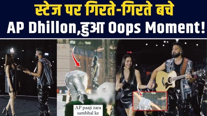 AP Dhillon का Oops Moment: स्टेज पर गिरते-गिरते बचे, वीडियो हुआ वायरल!